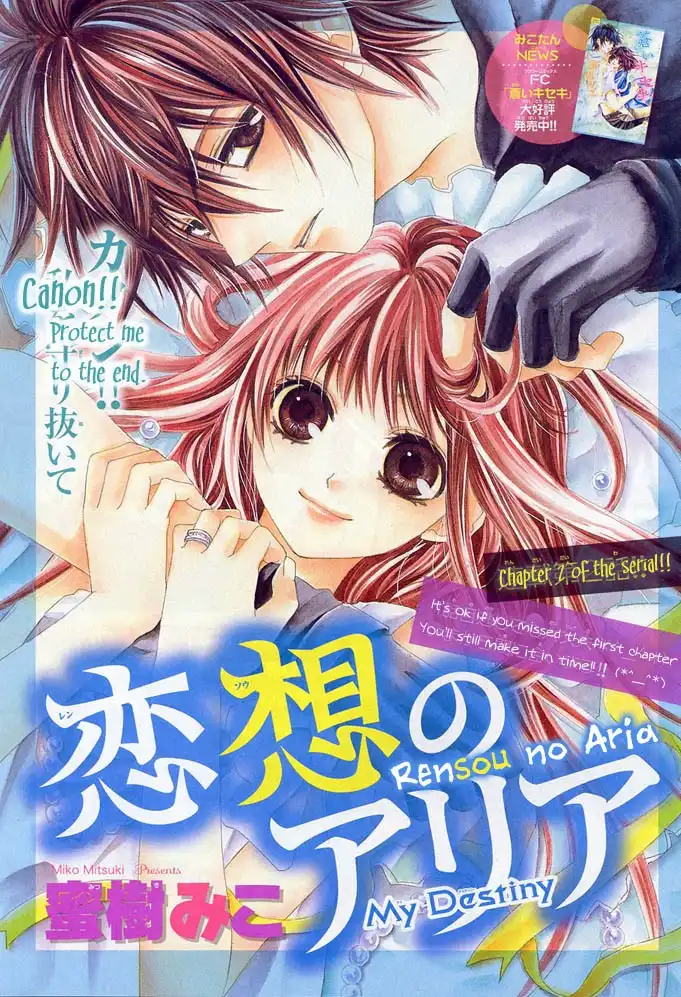 Rensou no Aria Chapter 2 2